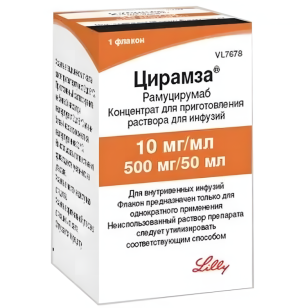 ЦИРАМЗА конц. д/р-ра д/инф. (фл.) 10мг/мл - 50мл n1