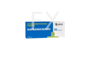 КАРБАМАЗЕПИН таб 200мг n50 Усолье-Сибирский ХФЗ
