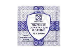 САЛФЕТКИ антисептические спиртовые 7.5х8см n10