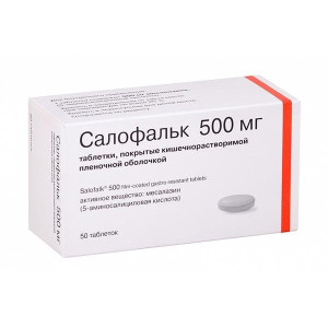 САЛОФАЛЬК свечи 500мг n10 Корден Фарма