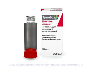 ТРИМБОУ аэроз. д/инг. 100мкг+10мкг+6мкг/доза - 120доз