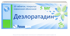 ДЕЗЛОРАТАДИН таб п/об 5мг n10 Реплекфарм-Березовский ФЗ
