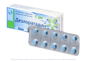 ДЕЗЛОРАТАДИН таб п/об 5мг n10 Реплекфарм-Березовский ФЗ
