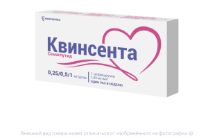 КВИНСЕНТА р-р д/ин. (шприц-ручка) 0.25/0.5/1мг/доза - 3мл n1 Медсинтез