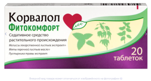 КОРВАЛОЛ ФИТОКОМФОРТ таб. n20 Фармстандарт-Лексредства-Томскхимфарм-Уфавита-Отисифарм-Лекко