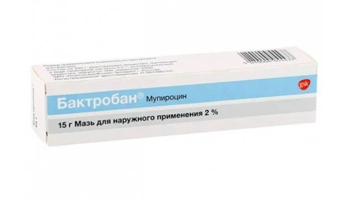 БАКТРОБАН мазь (туба) 2% 15г