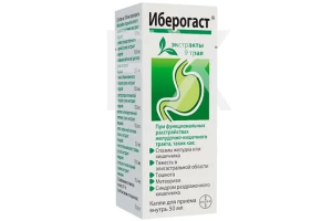 ИБЕРОГАСТ капли (фл.) 50мл