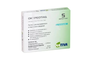 ОКТРЕОТИД р-р д/ин. (амп.) 0.05мг/мл - 1мл n5 Фармстандарт-Лексредства-Томскхимфарм-Уфавита-Отисифарм-Лекко