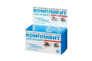 КОМПЛИВИТ Офтальмо таб п/об n60 Фармстандарт-Лексредства-Томскхимфарм-Уфавита-Отисифарм-Лекко