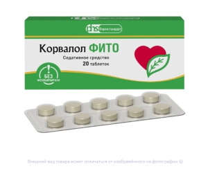 КОРВАЛОЛ ФИТО таб 1.16мг+28мг+16.4мг n50 Фармстандарт-Лексредства-Томскхимфарм-Уфавита-Отисифарм-Лекко