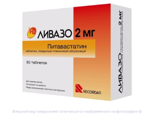 ЛИВАЗО таб п/об 2мг n90 Пьер Фабр