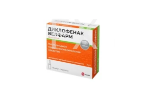 ДИКЛОФЕНАК р-р д/ин. (амп.) 25мг/мл - 3мл n10 Борисовский ЗМП