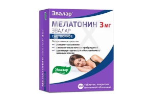 МЕЛАТОНИН таб п/об 3мг n100 Эвалар
