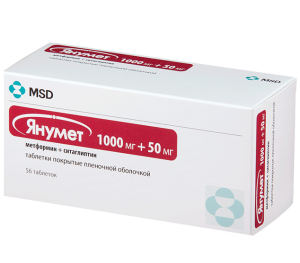 ЯНУМЕТ таб п/об 1000мг+50мг n56 МСД Консьюмер Кеа