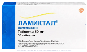 ЛАМИКТАЛ таб 50мг n30 Байер-Шеринг Плау-Гренцах-Дельфарм-Интендис