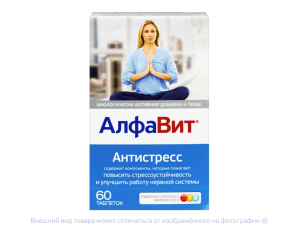 АЛФАВИТ Антистресс таб n60 ВТФ - Внешторг Фарма