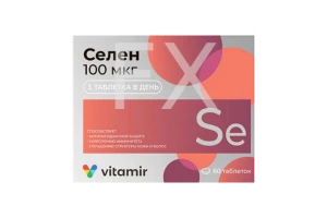 СЕЛЕН (БАД) таб 100мкг n60 Фармацевтическая Фабрика ООО