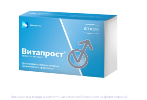 ВИТАПРОСТ таб п/об 20мг n60 Хемофарм-Хемомонт-Нижфарм-Штада-Урсафарм