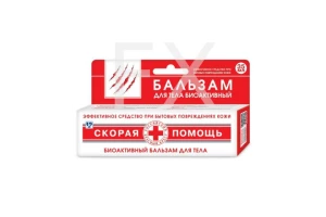 СКОРАЯ ПОМОЩЬ бальзам д/ран 35мл КоролевФарм