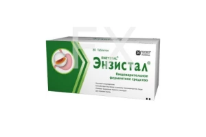 ЭНЗИСТАЛ таб п/об n60 Торрент
