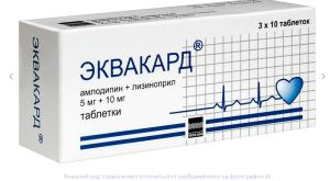 ЭКВАКАРД таб 5мг+10мг n30 Микро Лабс