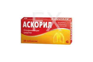 АСКОРИЛ таб n50 Гленмарк