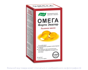 ОМЕГА ФОРТЕ (БАД) капс. n30 Эвалар