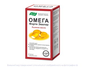 ОМЕГА ФОРТЕ (БАД) капс. n30 Эвалар