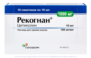 РЕКОГНАН р-р д/приема внутрь (пак.) 100мг/мл - 10мл n10 САГ Мануфактуринг