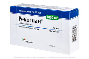 РЕКОГНАН р-р д/приема внутрь (пак.) 100мг/мл - 10мл n10 САГ Мануфактуринг