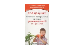 ЗДРАВСИТИ Витаминно-минеральный комплекс от A до Zn д/детей 7-14 лет таб n30 ВТФ - Внешторг Фарма