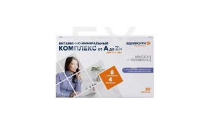 ЗДРАВСИТИ Витаминно-минеральный комплекс от A до Zn д/женщин таб n30 ВТФ - Внешторг Фарма