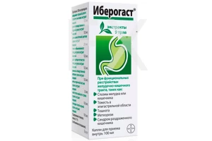 ИБЕРОГАСТ капли (фл.) 100мл