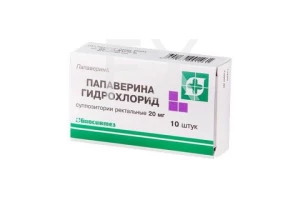 ПАПАВЕРИНА ГИДРОХЛОРИД свечи 20мг n10 Биосинтез
