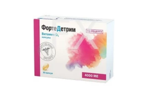ФОРТЕДЕТРИМ капс. 50000МЕ n10 Польфарма-Польфа-Медана Фарма-Акрихин-Тархоминский ФЗ-Адамед