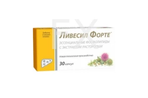ЛИВЕСИЛ ФОРТЕ капс. n30