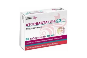 АТОРВАСТАТИН таб п/об 10мг n90 Изварино Фарма