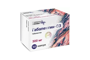 ГАБАПЕНТИН капс. 300мг n50 Алиум-Оболенское фармацевтическое предприятие-Биннофарм