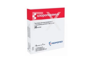ХЛОРОПИРАМИН р-р д/ин. 20мг/мл - 1мл n5 Биохимик
