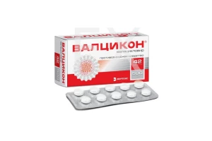 ВАЛЦИКОН таб п/об 500мг n42 Вертекс