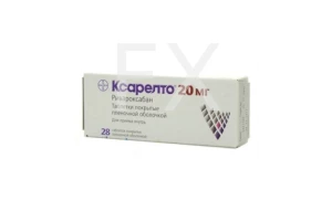 КСАРЕЛТО таб п/об 20мг n28 Полисан НТФФ