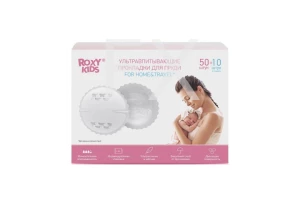 ВКЛАДЫШИ ДЛЯ БЮСТГАЛЬТЕРА Рокси Кидс (Roxy-Kids) n60 Фолиаж Индастри