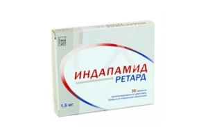 ИНДАПАМИД ретард таб п/об 1.5мг n30 Эконом Озон-Атолл-Риф