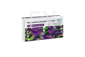 ПУСТЫРНИК экстракт таб 14мг n40 Фармстандарт-Лексредства-Томскхимфарм-Уфавита-Отисифарм-Лекко