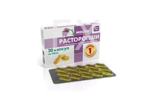 РАСТОРОПШИ МАСЛО капс. n100 Полярис