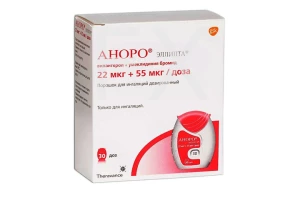 АНОРО ЭЛЛИПТА пор. д/инг. 22мкг/55мкг - 30доз ГлаксоСмитКляйн-Стаффорд-СмитКлян Бичем-Вэлком-Оперейшнс-Фармар