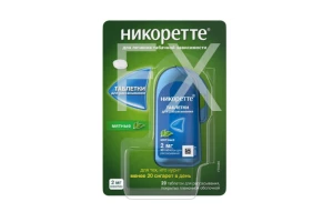 НИКОРЕТТЕ таб д/расс. 2мг n20 Мятный МакНил