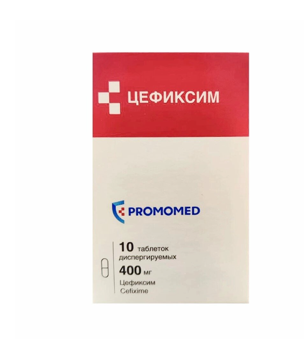 ЦЕФИКСИМ таб дисперг. 400мг n10