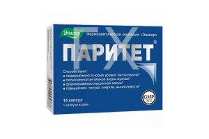 ПАРИТЕТ (БАД) капс. д/мужчин 0.38г n15