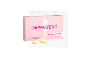 ФАРМАТЕКС супп. ваг. 18.9мг n6